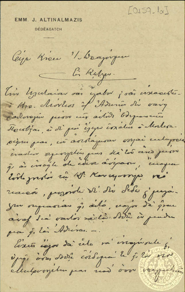 Document image
